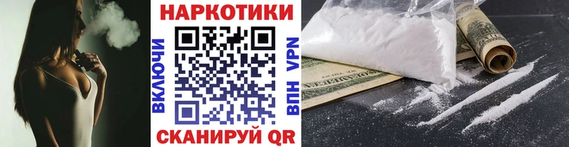 Как найти наркотики Новопавловск Кокаин  МЕФ  А ПВП  Канабис 