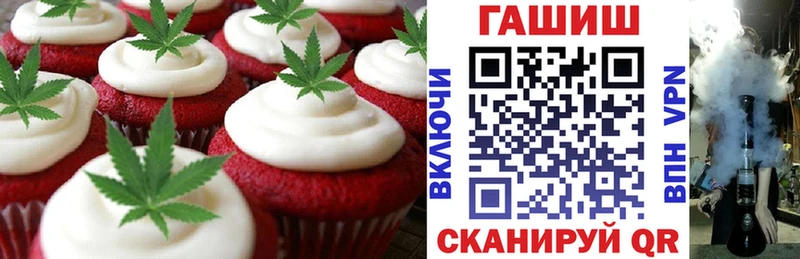 дарк нет состав  Новопавловск  Canna-Cookies марихуана 