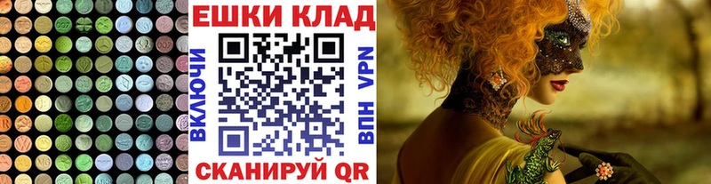 ЭКСТАЗИ XTC  omg ссылки  Новопавловск 