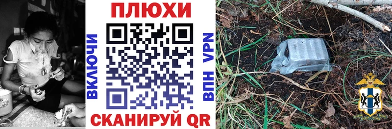 ГАШ гарик  Новопавловск 