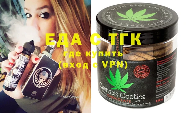 ПСИЛОЦИБИНОВЫЕ ГРИБЫ Карталы