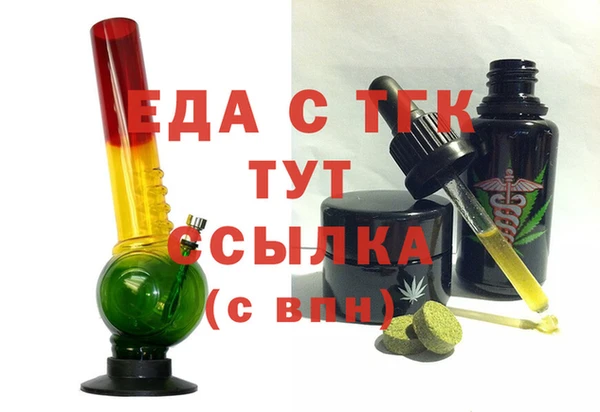 а пвп мука Карпинск