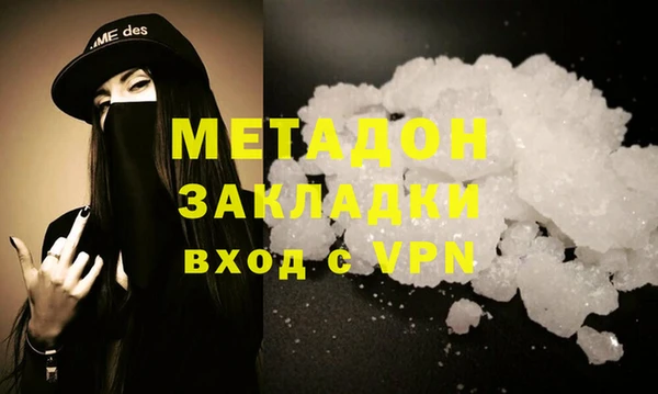 а пвп мука Карпинск