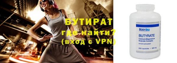 прущий лед Касимов