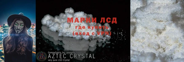 а пвп мука Карпинск