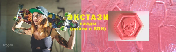 а пвп мука Карпинск