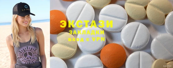 прущий лед Касимов