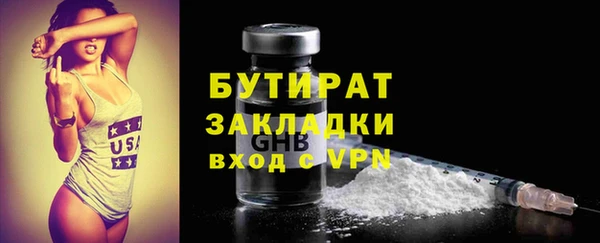 прущий лед Касимов