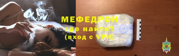 а пвп мука Карпинск
