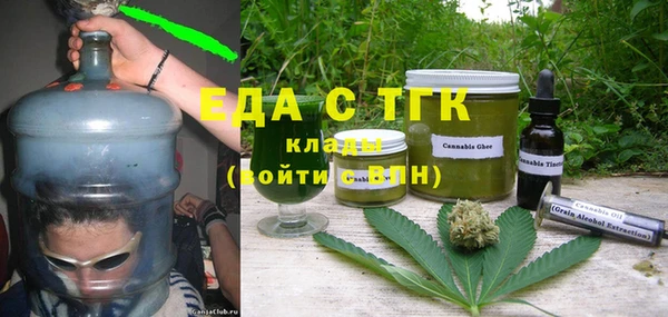 прущий лед Касимов