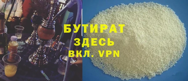 ПСИЛОЦИБИНОВЫЕ ГРИБЫ Карталы
