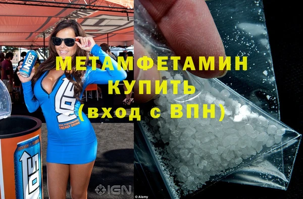 прущий лед Касимов