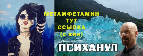 а пвп мука Карпинск