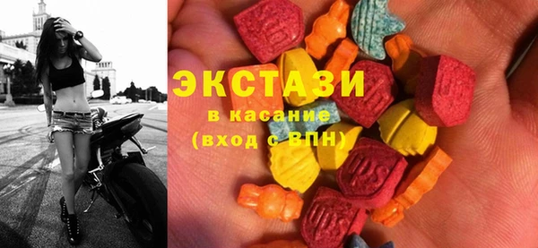 а пвп мука Карпинск