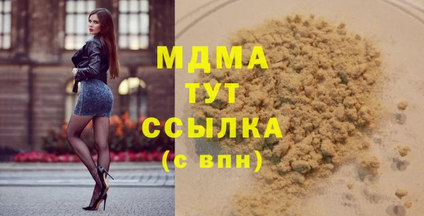 а пвп мука Карпинск