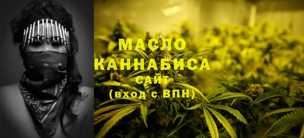 а пвп мука Карпинск
