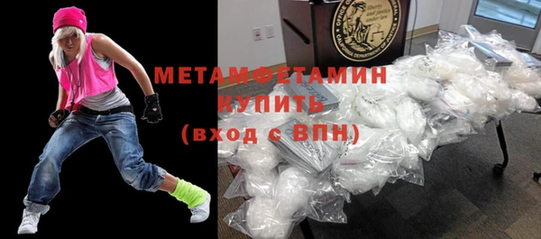 а пвп мука Карпинск