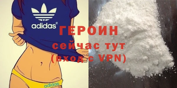 а пвп мука Карпинск