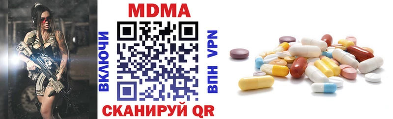 цены   Новопавловск  МДМА Molly 