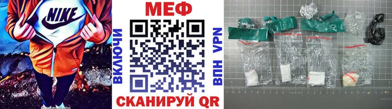 Меф мука Новопавловск