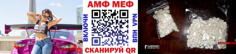Первитин винт  ОМГ ОМГ зеркало  Новопавловск 
