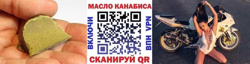 ТГК жижа  Новопавловск 