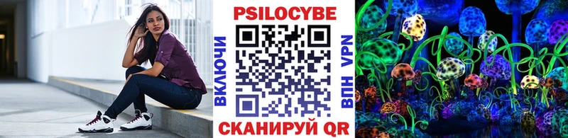 Галлюциногенные грибы мухоморы Новопавловск