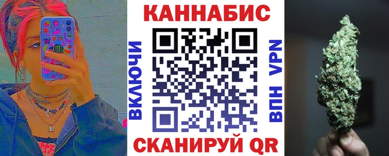 Марихуана план  Новопавловск 
